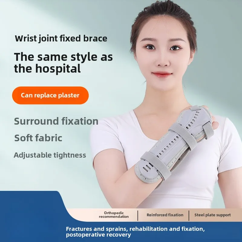 

Wrist Fixation Brace Wrist Guard Wrist Ulnar Radius Forearm Arm Fracture Fixator Splint Brace Guard Fracture Support - Forearm