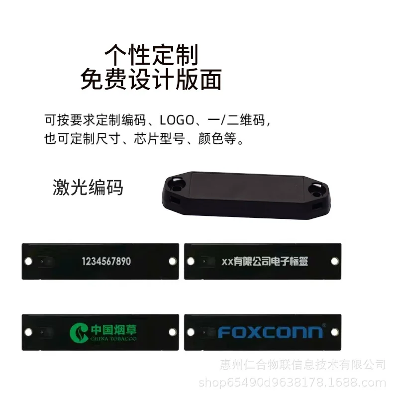 Customized RFID Anti-Metal Electronic ABS High Temperature Resistant UHF 6C Long Distance Identification Electronic Wate