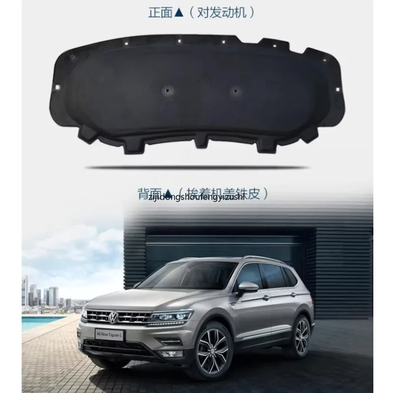 

Для vw volkswagen tiguan mk2 2017-2024 автомобильная теплоизоляция, хлопковый передний капот, коврик для брандмауэра двигателя, коврик для шума Deadene