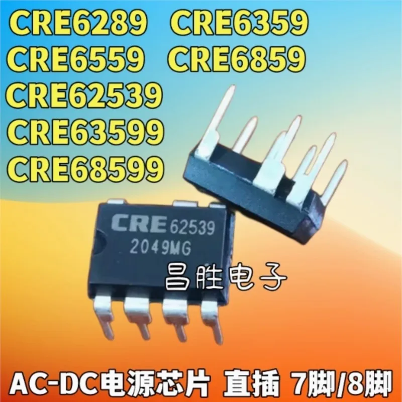 (5 piece) CRE62539 CRE6359 CRE6289 CRE6559 CRE6959 CRE63599 CRE68599 DIP-8 DIP7