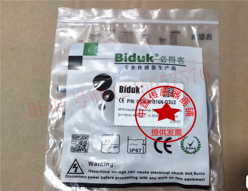 Proximity Switch I1CF-M3015P-O3U2 I1CN-M1816N M3025N-O3S2 O3U2 - Industrial Sensor for Automation And Control Systems