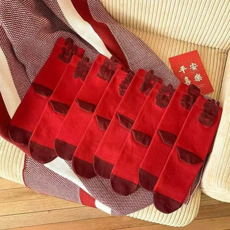 

8 Pairs Autumn Winter Red Cultural and Creative Three-dimensional Tube Socks for Celebrating The New Year and Good Luck Socks