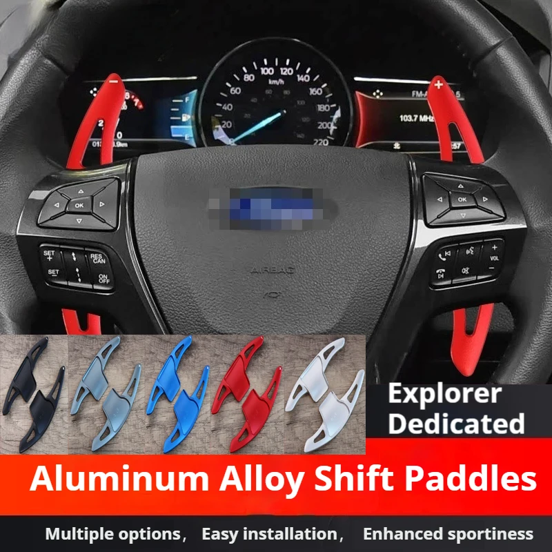 Suitable for Ford Explorer 2016-2019 aluminum alloy steering wheel shift paddles Explorer shift paddles Explorer steering wheel