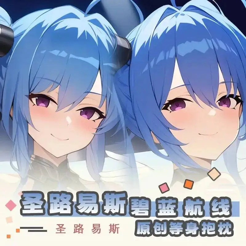 

Dakimakura Anime Otaku Cushion Cover Azur Lane USS St Pillow Case Cosplay Louis Hugging Body Xmas Gifts