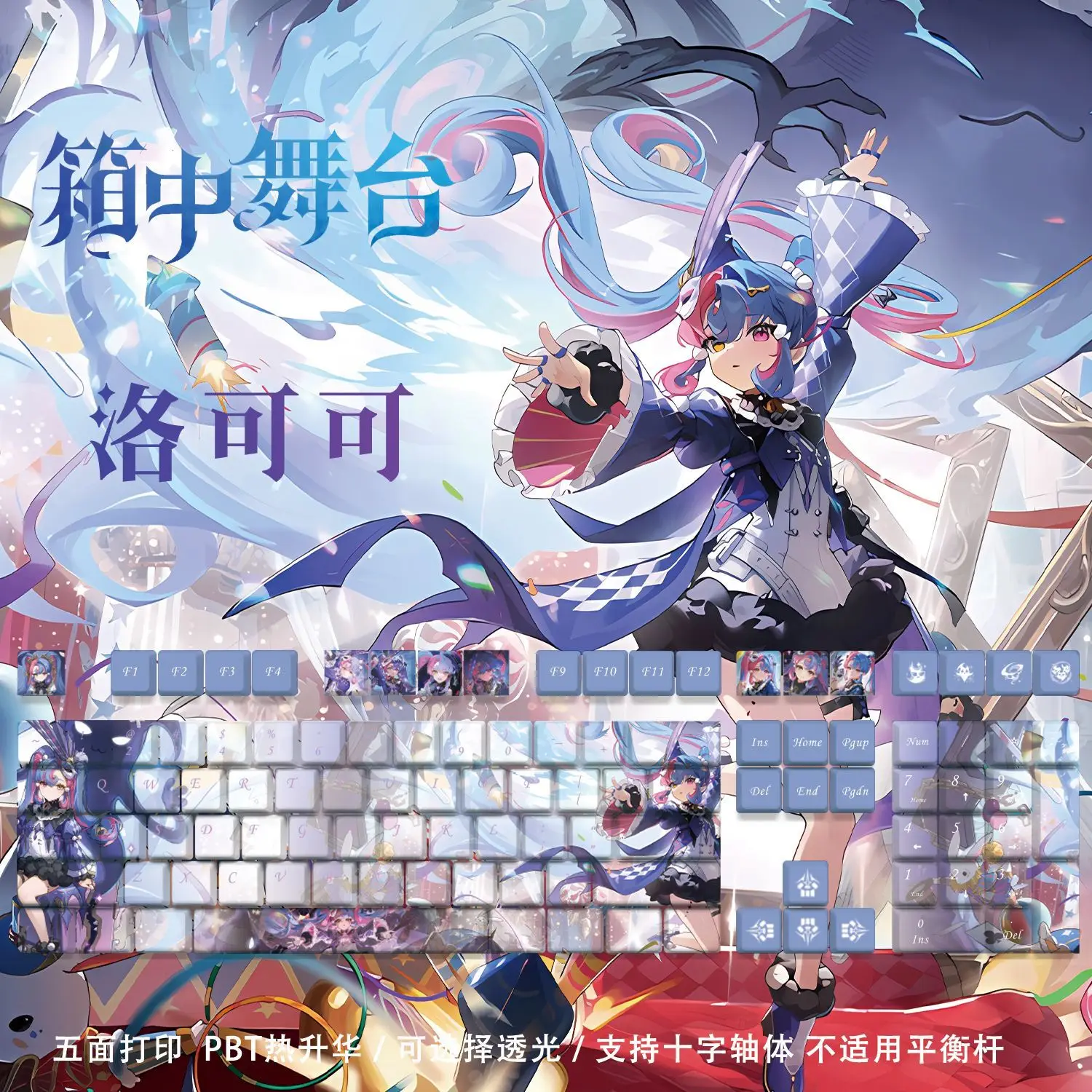 

Wuthering Waves Anime Keycaps ROCCIA Theme Keycap 128 Keys PBT Cherry Profile Key Cap for Mechanical Keyboard Accessories