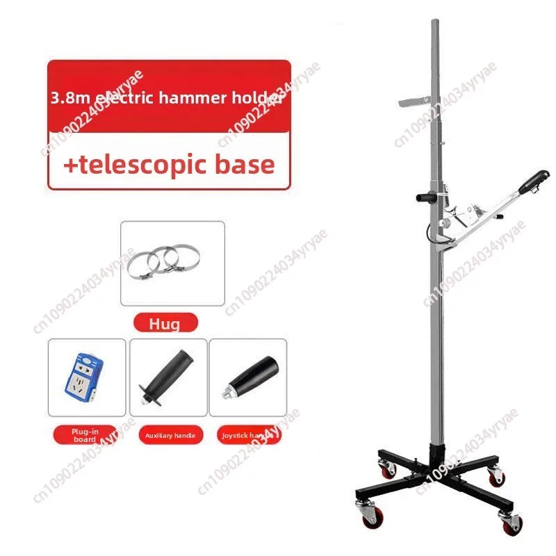 Electric Hammer Bracket Hydraulic Drilling Double Rocker Lifting Impact Drill Stand Ceiling Wall Drilling Support Holder