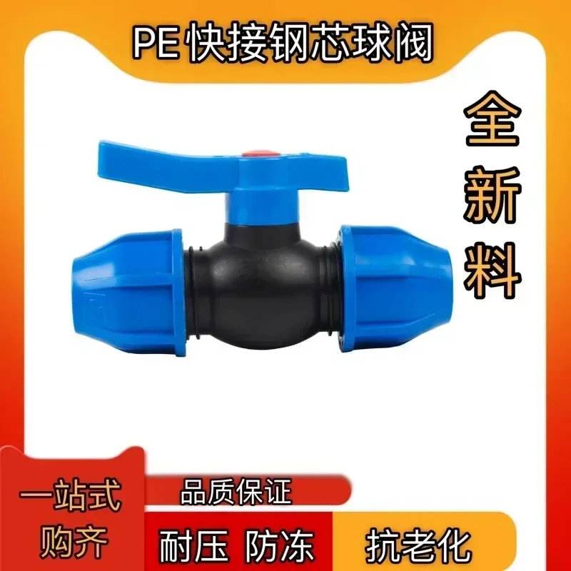 Quick connect iron free quick connect valve 20 25 32 4 minutes 6 minutes quick connect steel core ball valve