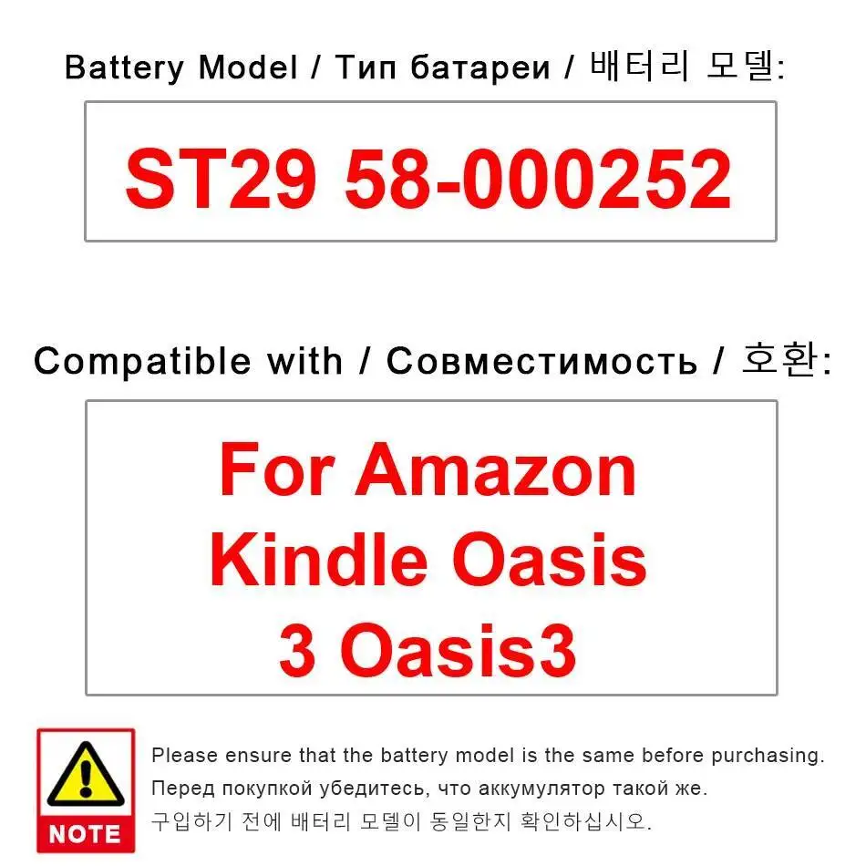 

Хорошая низкотемпературная производительность 1130 мАч ST29 58-000252 для аккумулятора планшета Amazon Kindle Oasis 3 Oasis3