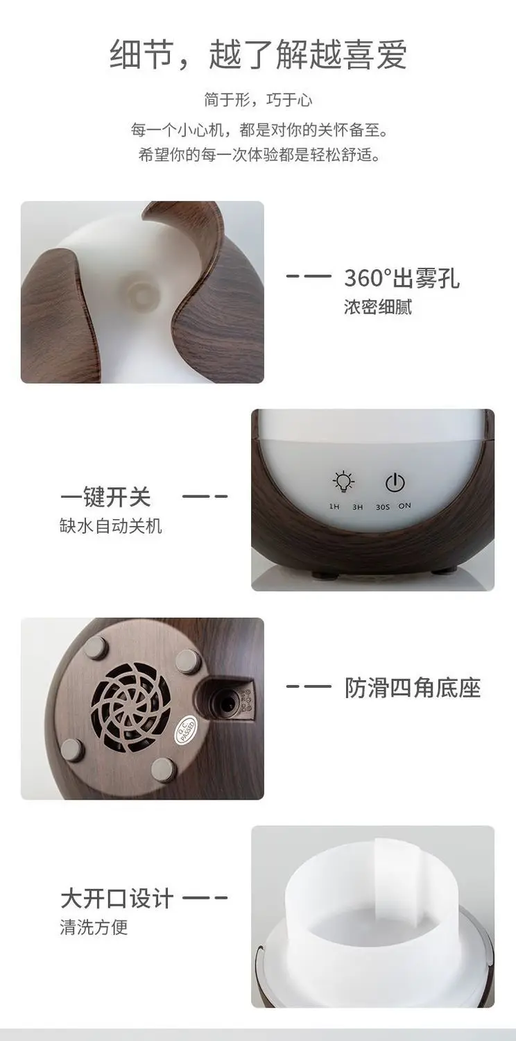 Vento nórdico plug-in grão de madeira máquina de aromaterapia ultrassônica casa silenciosa quarto umidificador de cabeceira óleo essencial 200ml