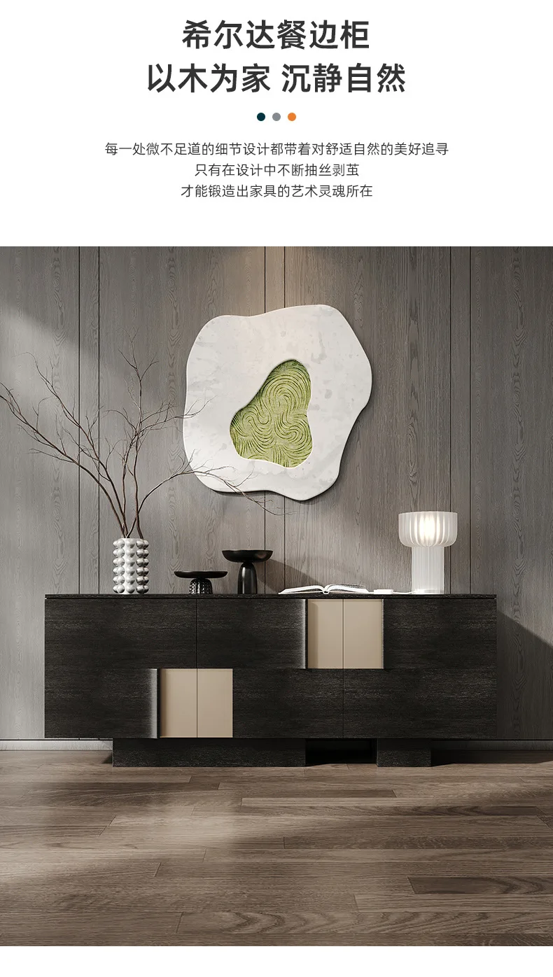 Integrated wall storage storage cabinet Modern simple designer solid wood porch cabinet