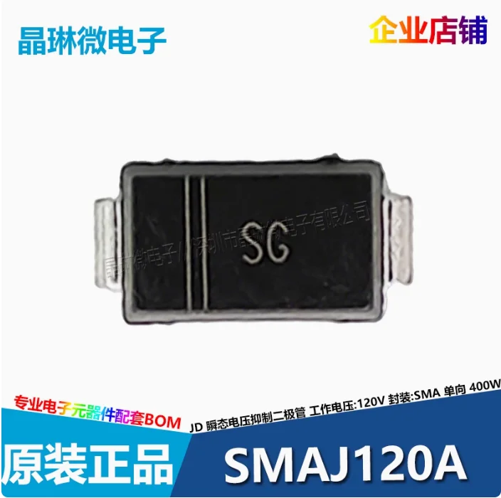 10Pcs SMAJ120A Silk…