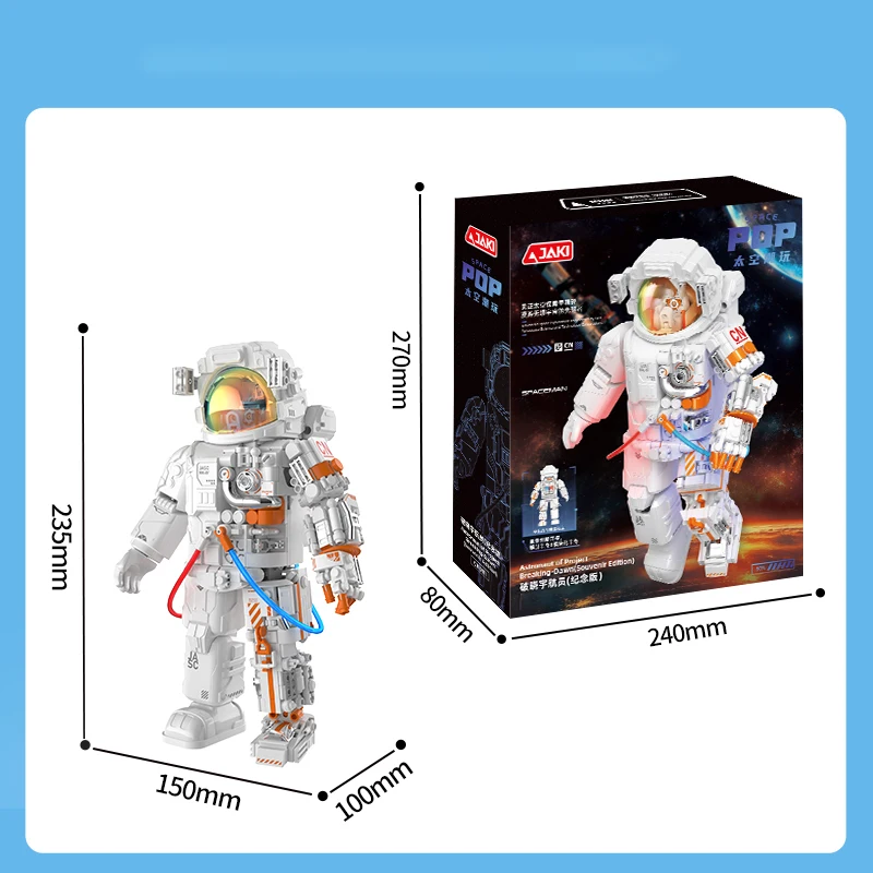 JAKI استكشاف الفضاء بنة نموذج تجميع رائد الفضاء لعبة سطح المكتب الحلي ألعاب التجميع التعليمية للأطفال #4