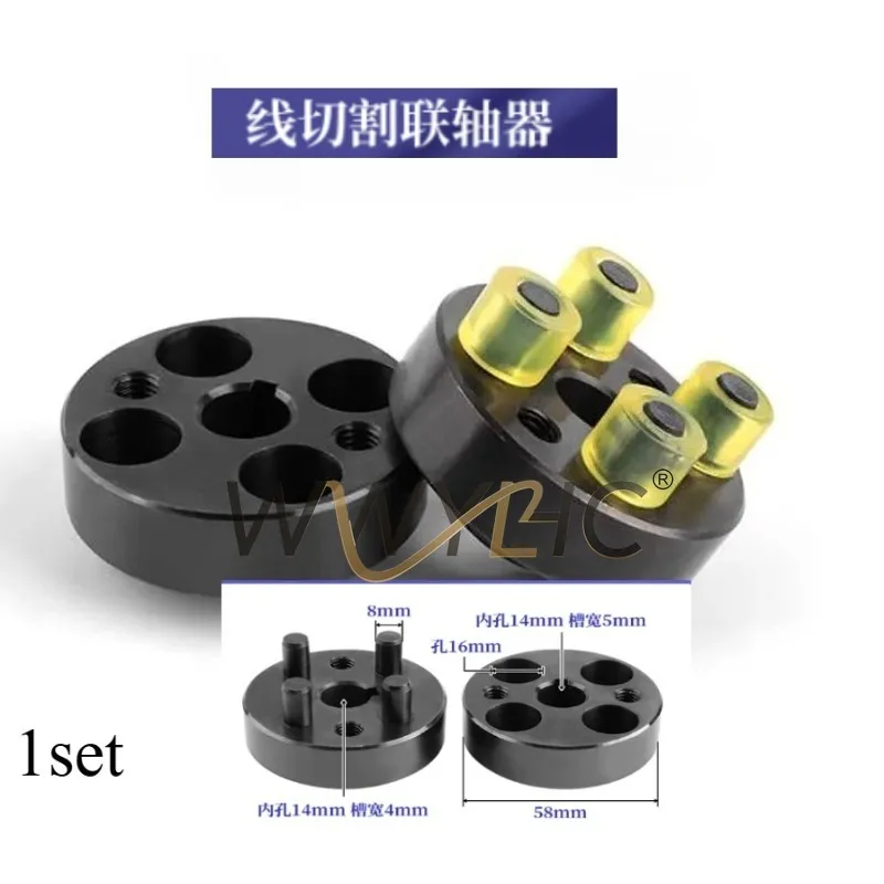 1 Set 58mm Coupling with 4 Buffer Rings for EDM Wire Cutting