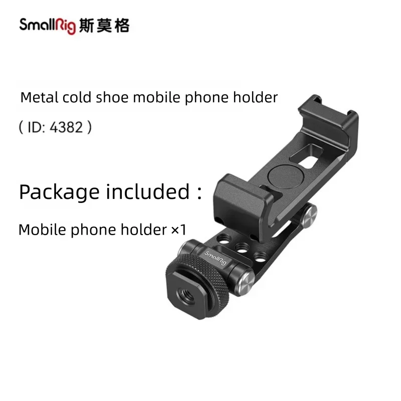 SmallRig Metal Cold‑Shoe Phone Clamp for DJI RS Stabilizer, Horizontal‑Vertical Multi‑Mount 4382