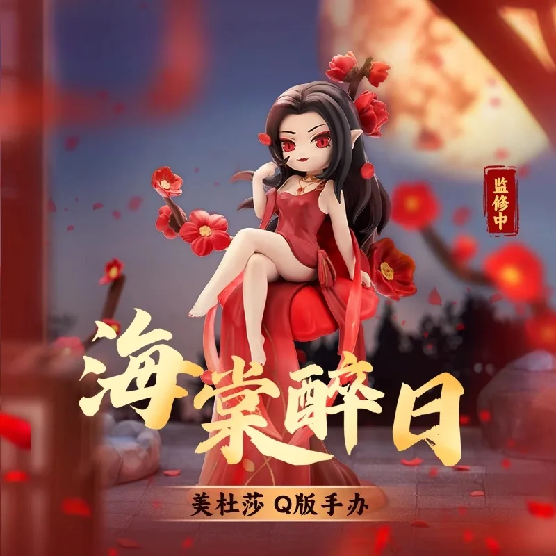 

Genuine Doupo Cangqiong Medusa Q Version Anime Action Figures PVC Anime Fights Break Sphere Peripheral Models Toys Kids Gifts