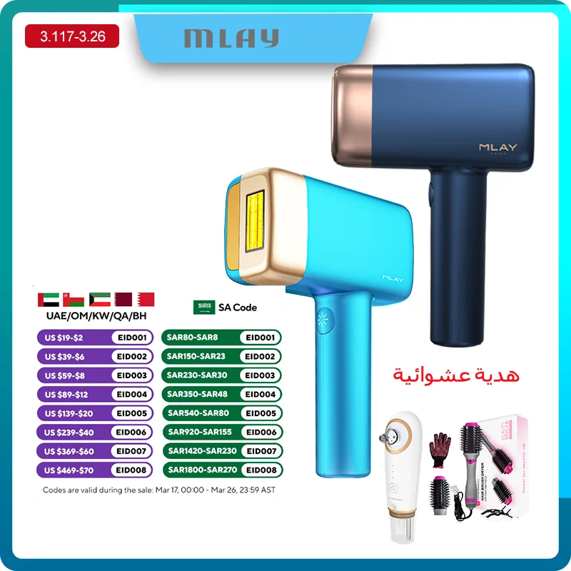 MLAY T14 Laser Hair Removal Ice Cooling Painless Permanent IPL Laser Epilator 500000 Flashes Body Care Home Laser Device