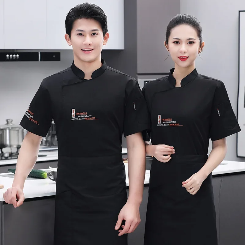 Uniforme de Chef de manga corta, chaqueta de cocina transpirable para restaurante, Hotel, barbería, tienda, camarero, camisa de trabajo, servicio de comida y Catering