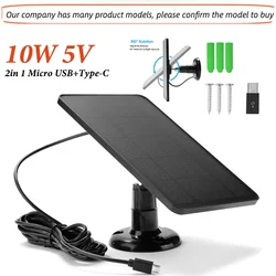 NEW 10W 5V Solar Panel Outdoor Solar Cells Charger Micro USB + Type-C 2 In 1 Adapter for Security Camera/Small Home Light System