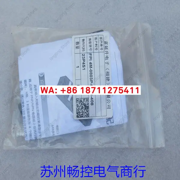New FAS Rich Extended Upgrade Module FPI 4M-0803P-0000-408 23P4S1