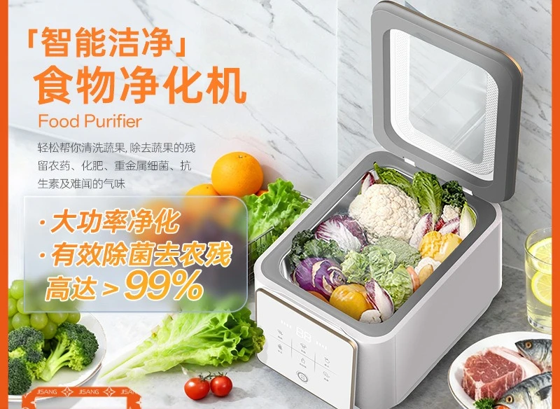 Household Kitchen Meat Seafood Hydroxy Ion Desktop Ingredients Cleaning Fruit and Vegetable Washing Machine