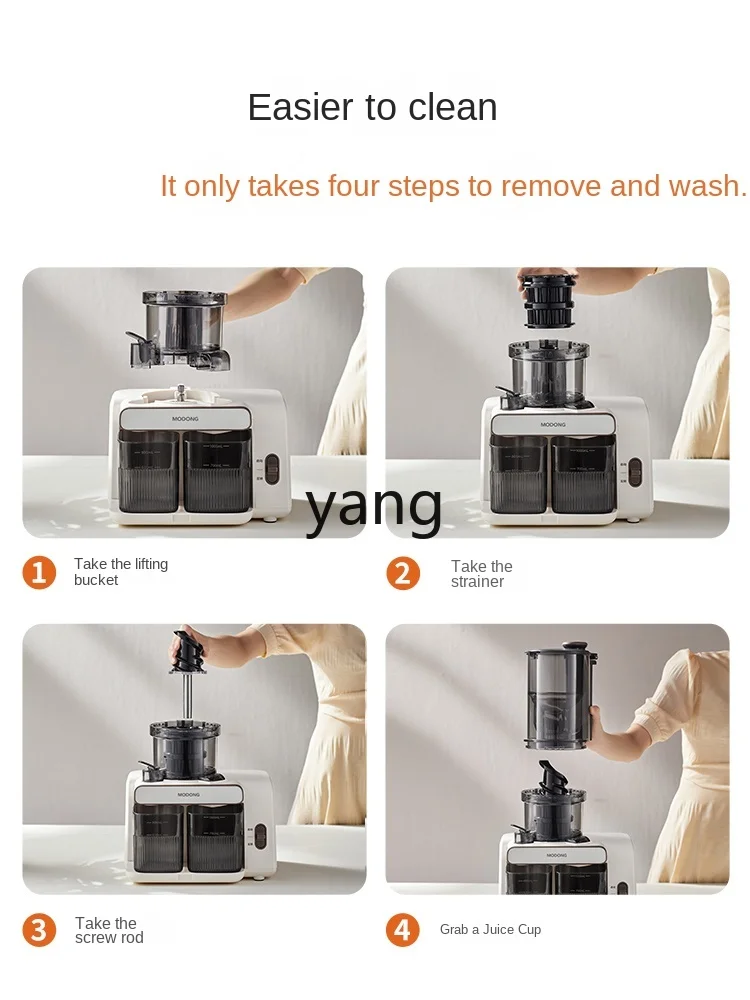 Lcx Separation of Juice and Residue Juicer Household Automatic Slag Juice Slow Grinding Large Diameter Easy Cleaning Blender