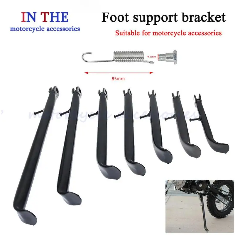Motorcycle 208mm 265mm 315mm 385mm 420mm Bracket Support Feet Side Small Foot Frames For Kawasaki Apollo Dirt Pit Bike KTM KAYO