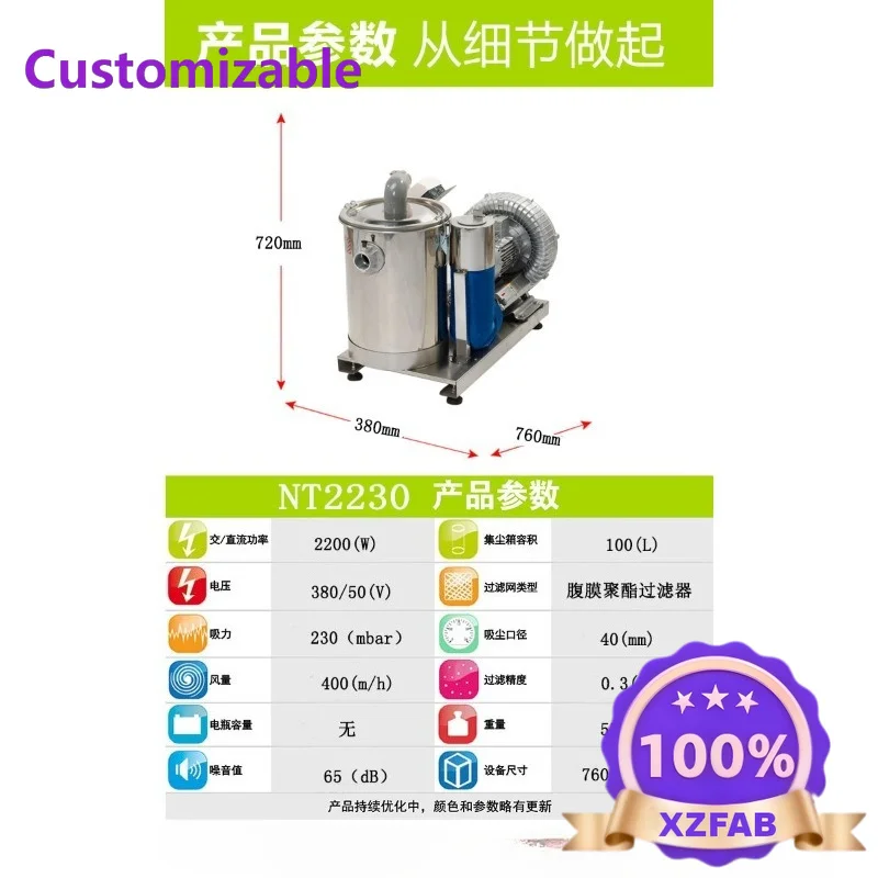 Factory Direct 2026 Industrial vacuum cleaner NT2230 small equipment supporting factory workshop powder suction long-term workin