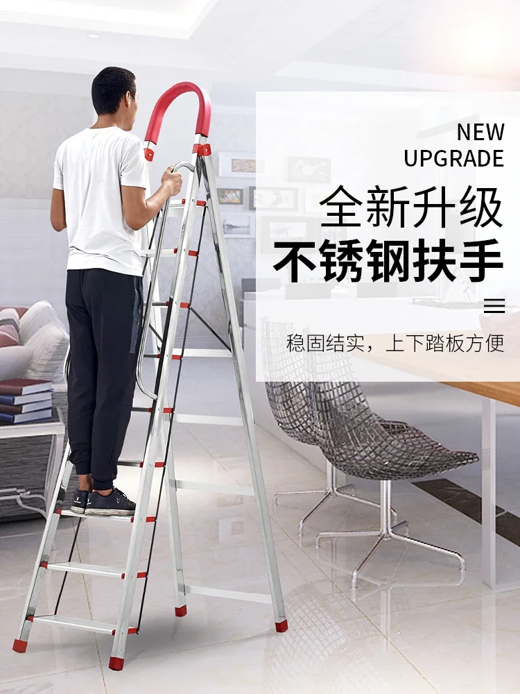 

Household stainless steel folding ladder eight-step nine-step herringbone ladder indoor thickening engineering ladder mobile tel