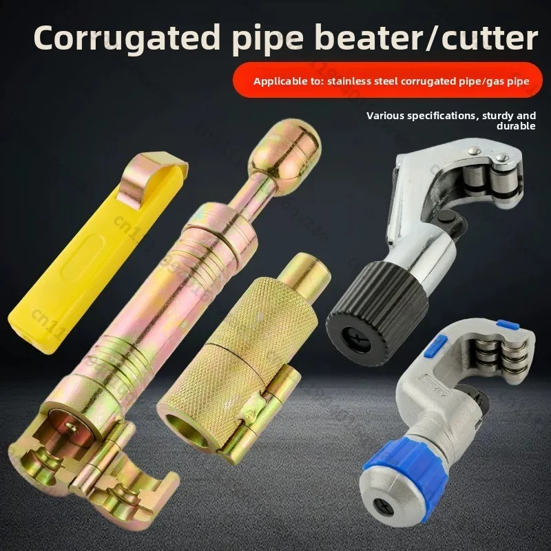 Stainless Steel Bellows Beater Set, Special Gas Water Pipe Beater, Blank Holder, Pipe Tool 4 Points 6 Points