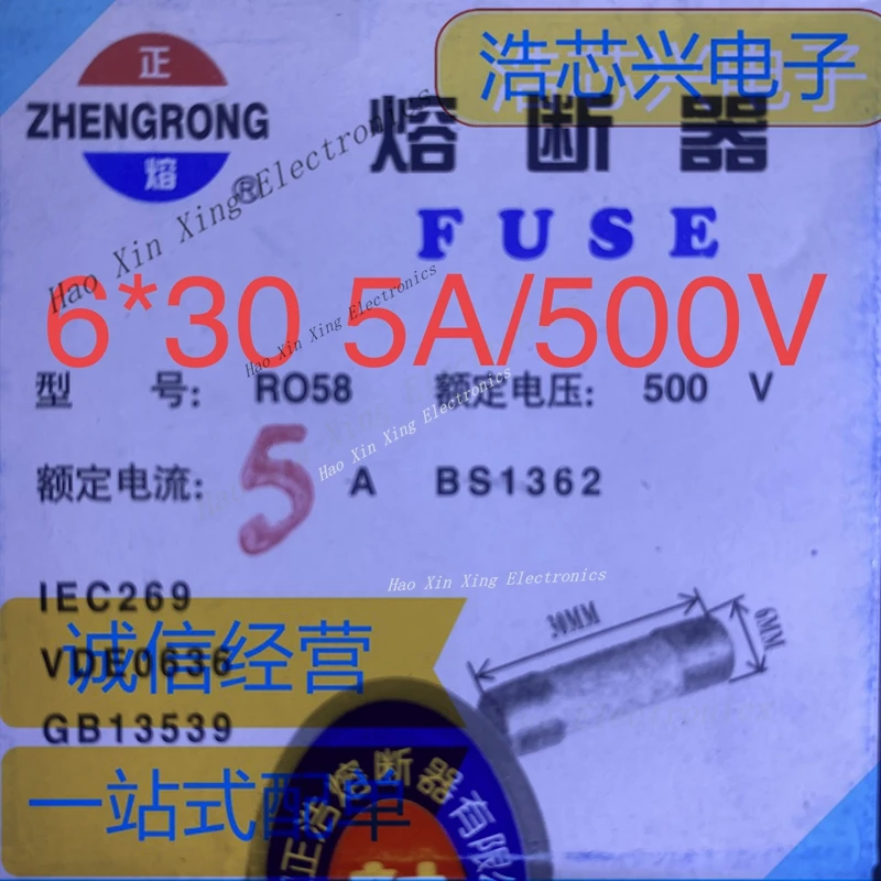 6*30 RO58 500V Ceramic Fuse Fuse Tube Core.500V 0.5A 1A 2A 3A 4A 5A 6.3A 8A 10A 15A 16A 20A 25A 30A