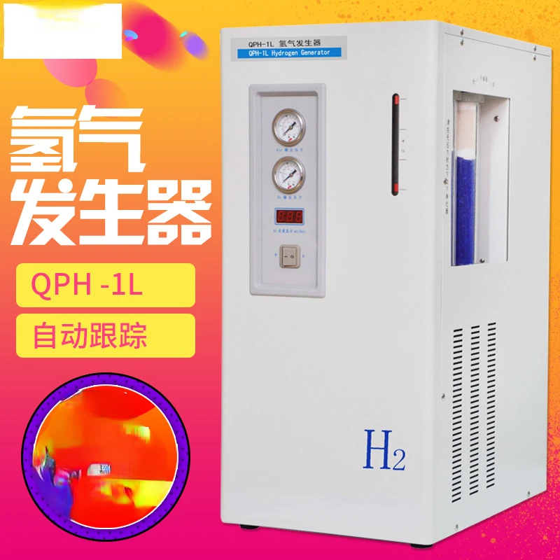 

QPH -1L Hydrogen Generator