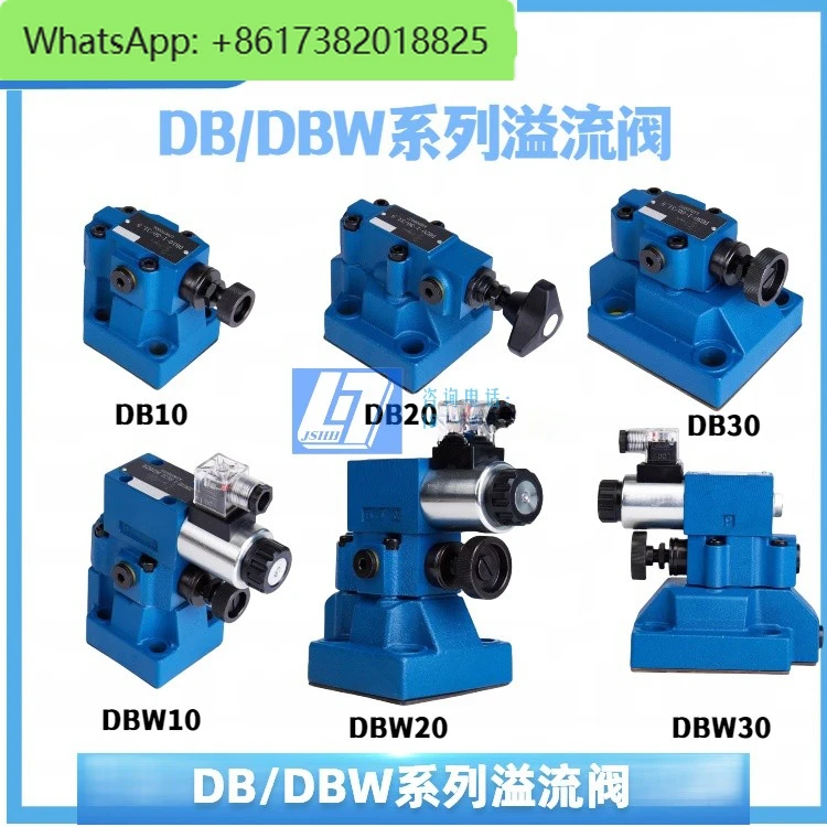 Hydraulic solenoid relief valve DB/DBW10/20/30 hydraulic pressure regulator normally open