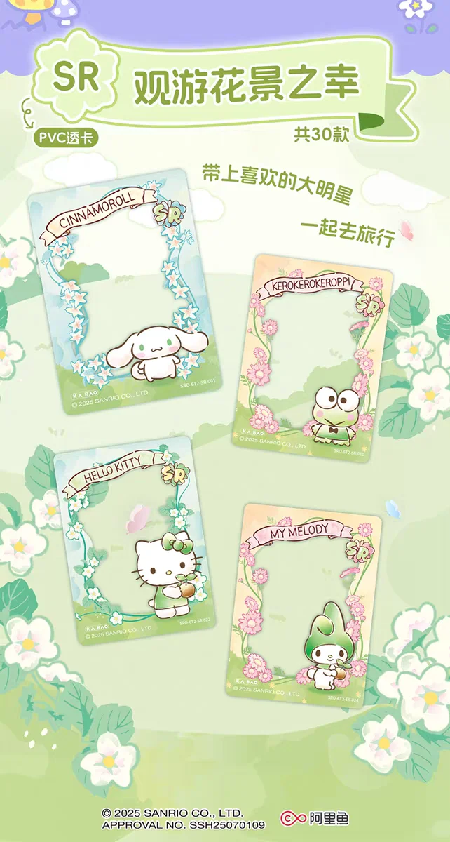 Neue KABAO Original Sanrio Kuromi Hello Kitty My Melody Glänzende Sammelkarten Spielkarten Spielzeug als Geburtstagsgeschenk – Detail 12