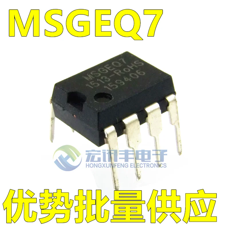 5PCS/imported IC MSGEQ7 graphic equalizer MSGE07 inline DIP8 audio processor diagram