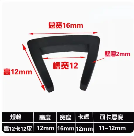 1/2/3/5/10M Black Rubber Edge Strip U Section Anti Oil Seal Edge Shield Encloser Inner Width 0.5-10mm High 5-15mm - Image 14
