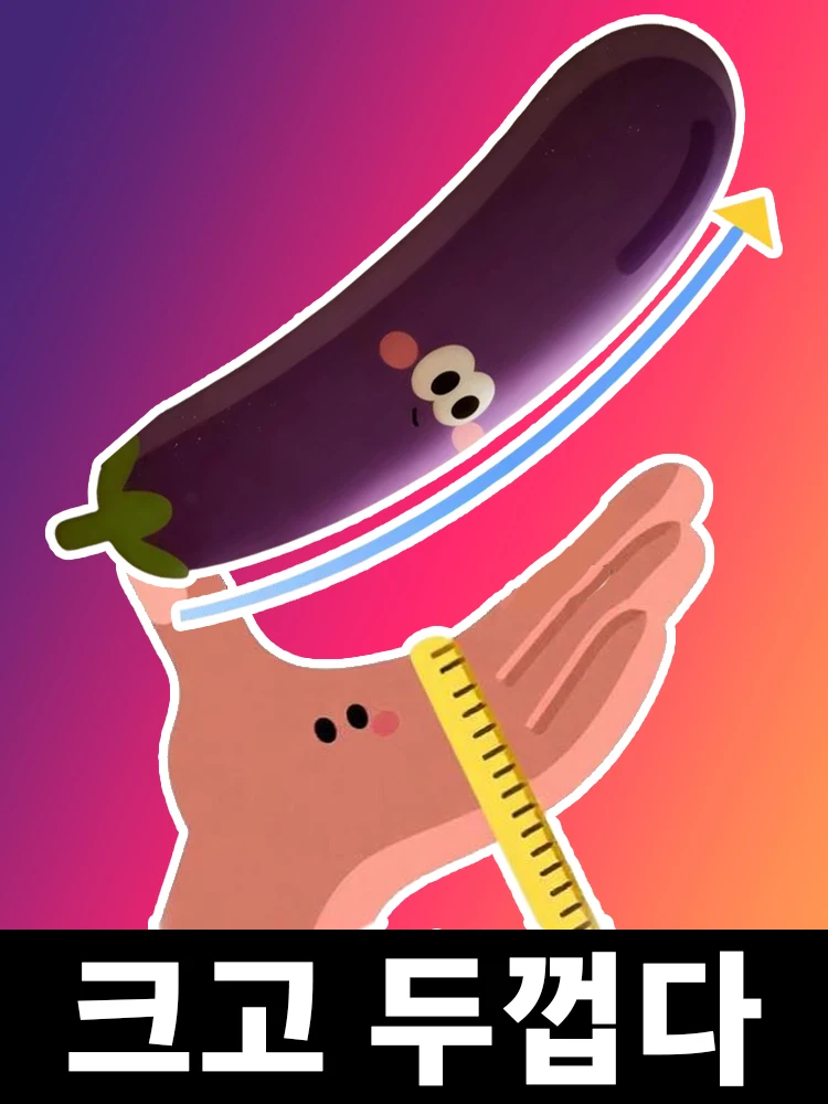 

2025New upgrade,Brother trying to grow up,Massage tool accessories