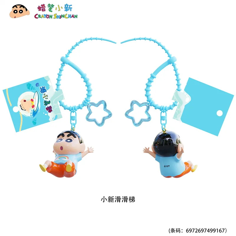 Crayon Shin-chan Keychain Anime Figures Model Toy Keyring Cartoon Pendant Doll Bag Accessories Ornament Kids Birthday Gift