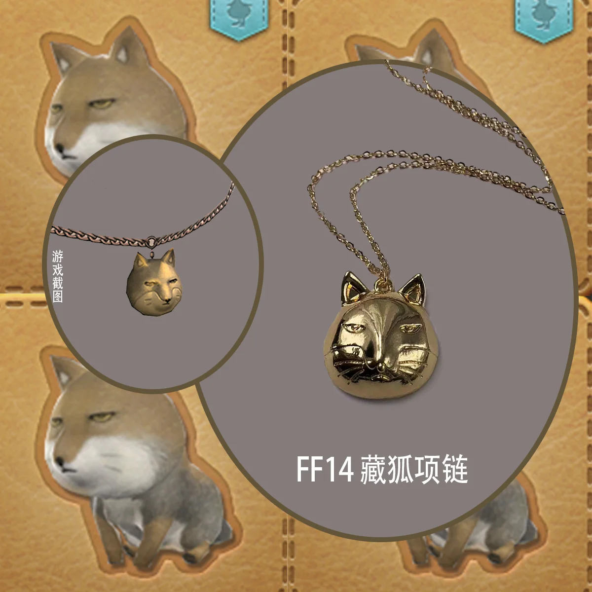 Anime Final Fantasy XIV Sotan Metal Necklace Cosplay Couple Decoration Collar Chain Fashion Accessories Toys Gifts