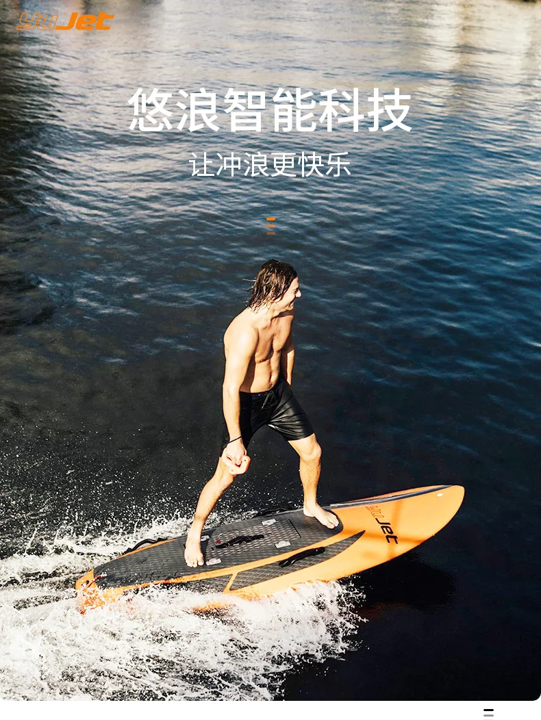 Electric Surfboard Extreme Water Sports Outdoor Equipment Water Sports