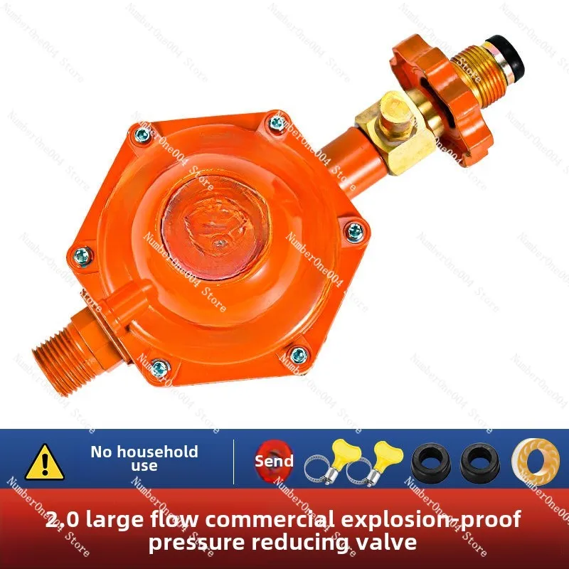 Applicable To Commercial Pressure Reducing Valve 2.0 Large Flow Explosion-proof Safety Self-closing Valve Low Pressure