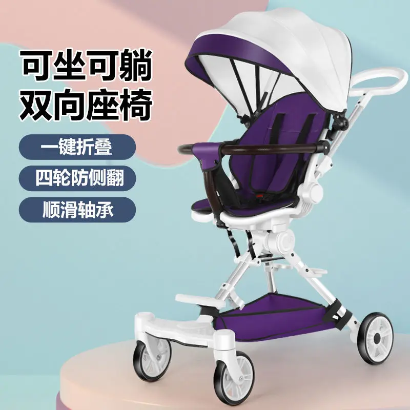 Slip Baby Artefakt One-key-Sammlung Auto Kann Sitzen und Walk Baby Artefakt Hohe Landschaft Zwei-weg Baby leichte Falten Trolley