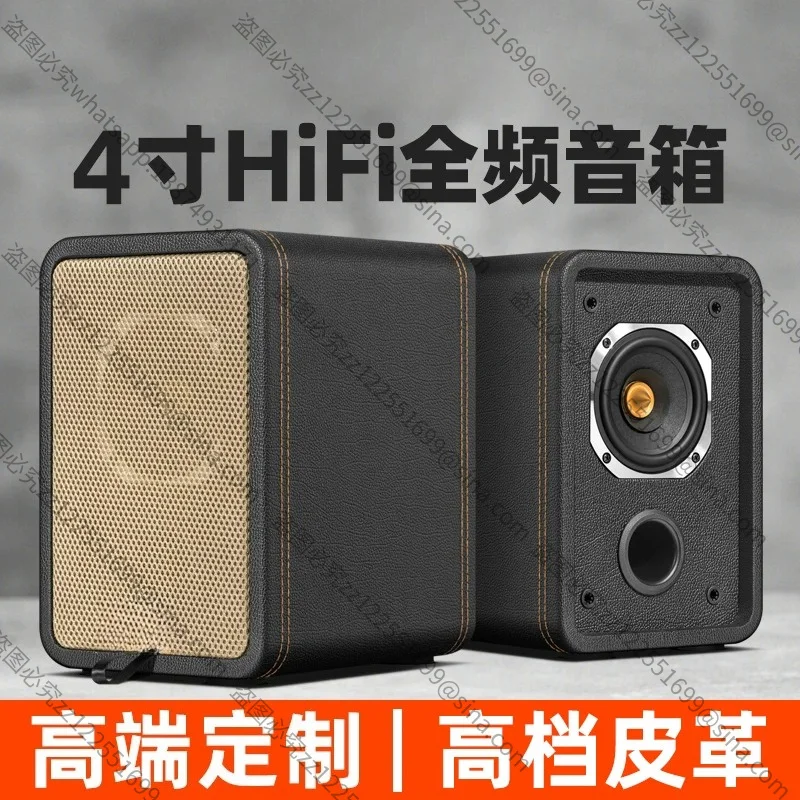 Suitable for 4-inch Bookshelf Passive Speakers Hifi Fever Grade Surround Full-range Speakers Bile Power Amplifier Audio Home