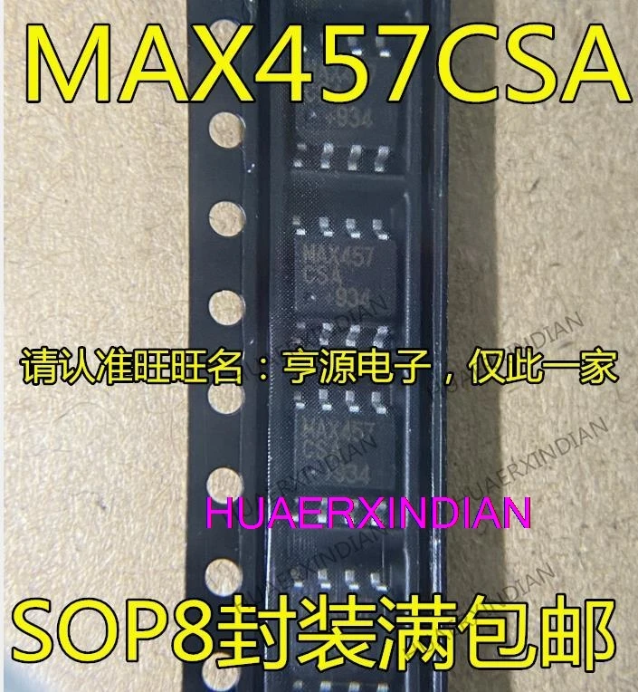 

10PCS New Original MAX457 MAX457CSA SOP-8