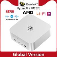 Beelink SER9 AMD Ryzen AI 9 HX370 Powerful AI PC DDR5 Mini Gaming PC 64GB 32GB 1T 2TB NVME PCIe4.0 SSD Desktop Computer VS SER 8