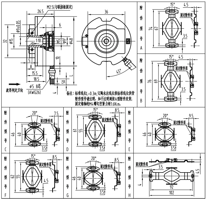 ZND-11 utilizzato per l'encoder incrementale ad albero cavo dell'ascensore