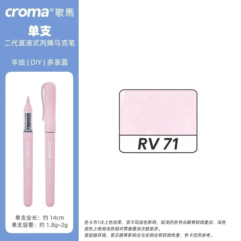

Croma, 1 шт., 160 цветов, многоразовые мягкие наконечники, прямые жидкие акриловые маркеры, моющиеся, водонепроницаемые, детские школьные принадлежности для рукоделия, канцелярские принадлежности
