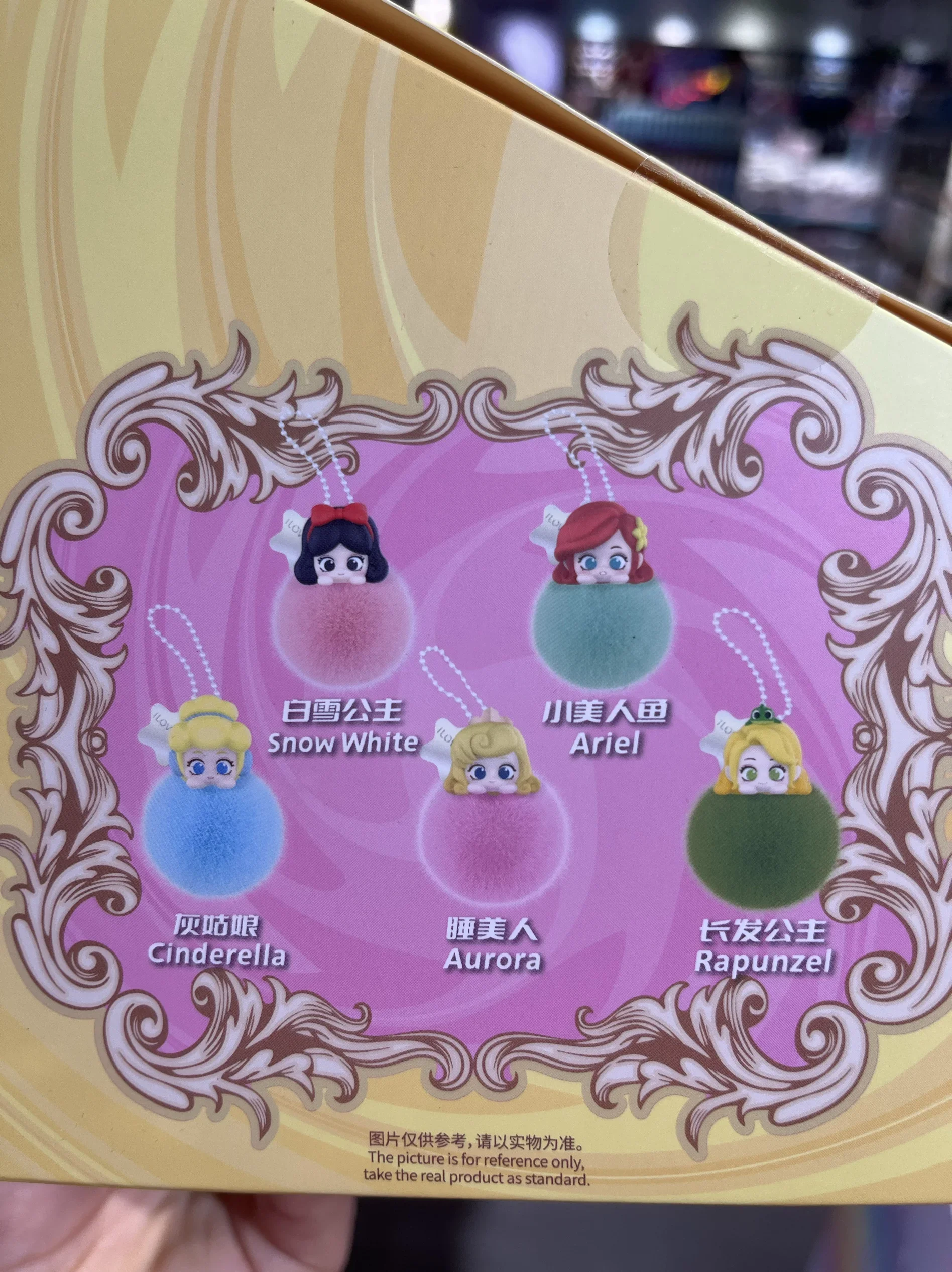 Princess Villain PomPom Series Blind Box Mini Figure Cute Fluffy Keychain Kawaii Bag Charm Gift For Girls Collection