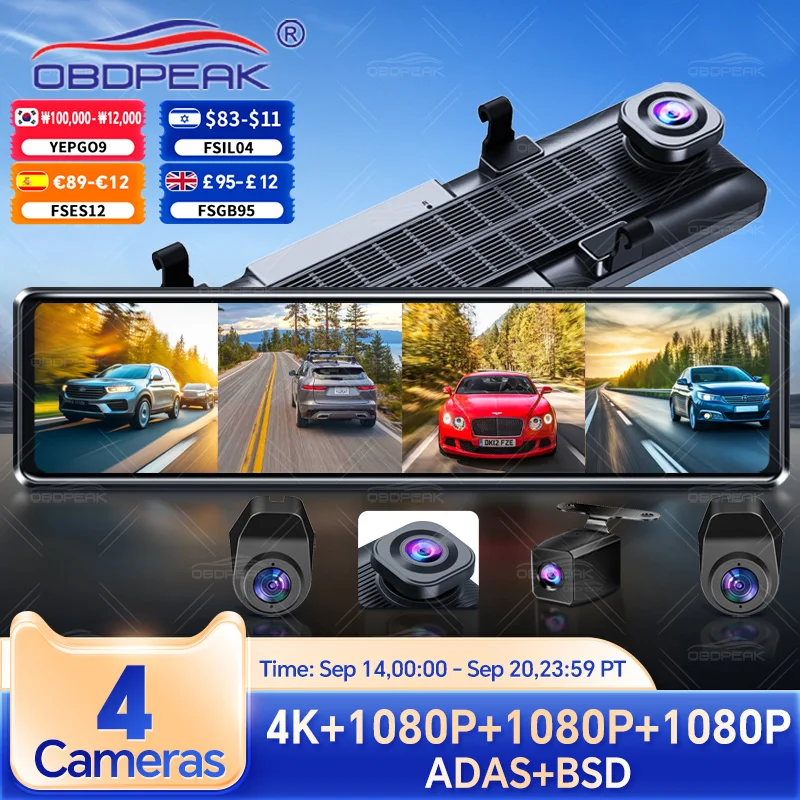 11.26 Inch 4CH Mirror Dash Cam 4K Front Rear View Mirror  4 Cameras Video Camera with ADAS BSD WIFI 24H Parking DVR