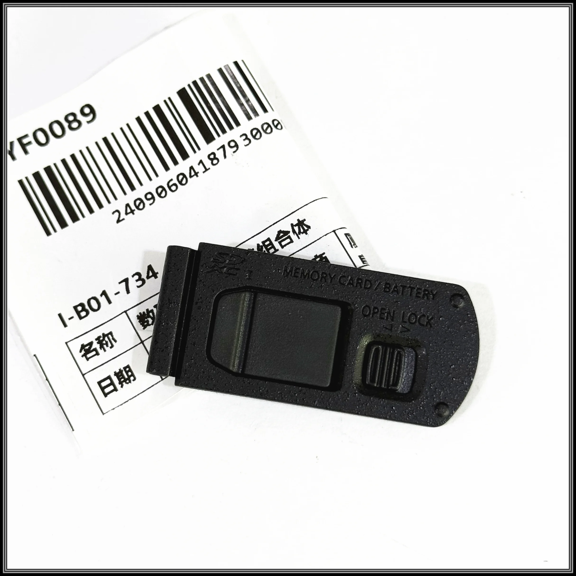 جديد الأصلي لباناسونيك TZ100 TZ101 TZ110 ZS100 ZS110 GX80 GX85 غطاء البطارية فتحة غطاء أسفل قذيفة