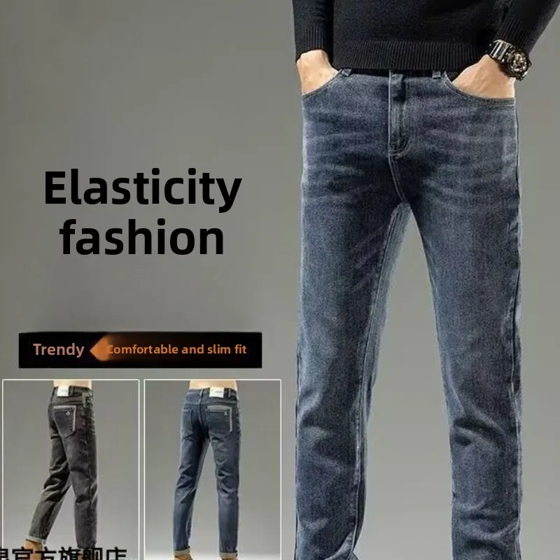 Nueva moda 2025, pantalones pitillo informales rectos acampanados con estilo coreano para hombre, pantalones vaqueros de lujo para Otoño e Invierno